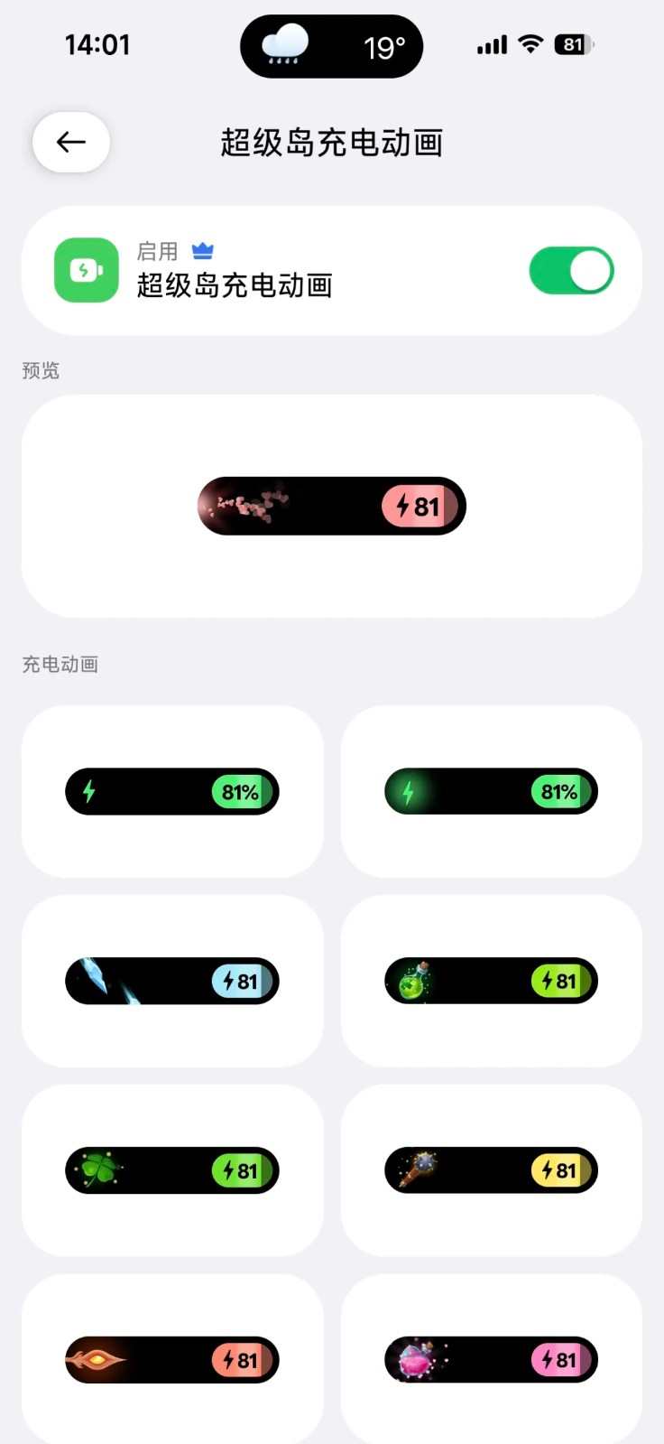 超级岛provivo版