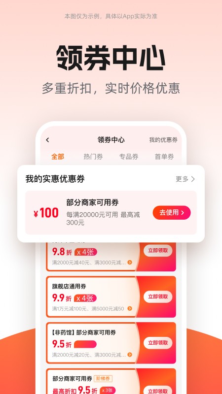药师帮网上购药平台