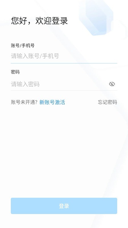 郑政钉