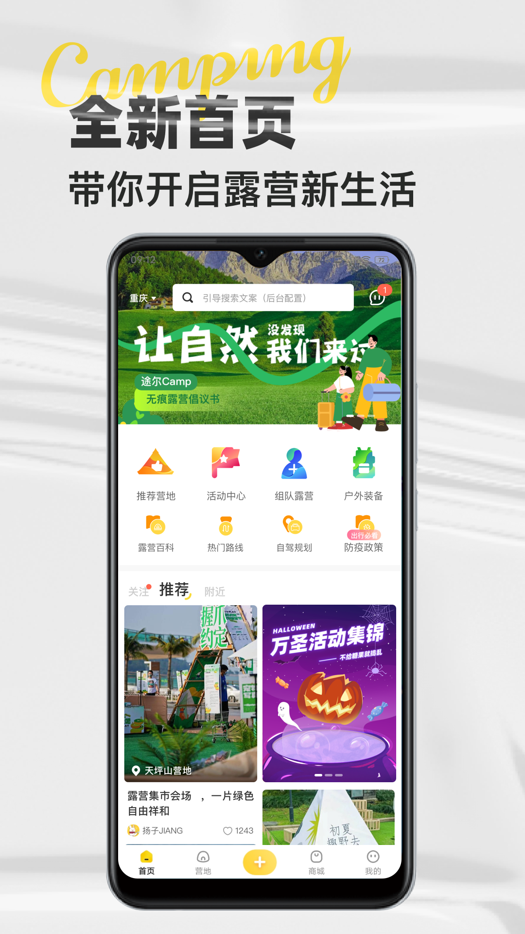 51地图