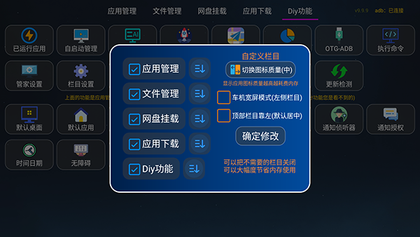 盒子伴侣tv版