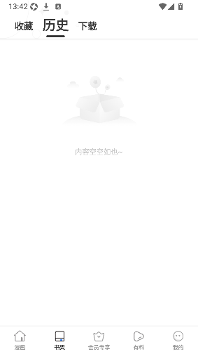 嘿嘿连载官方版