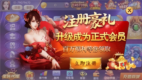一日棋牌娱乐