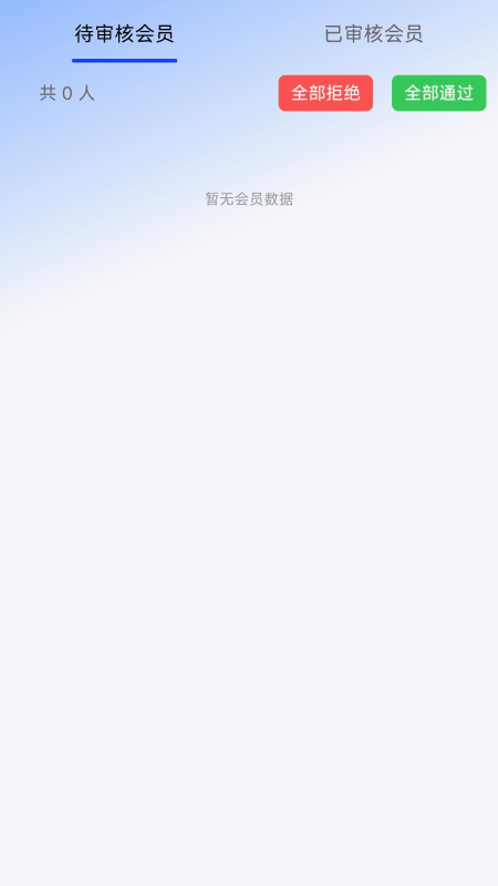 灵播管家