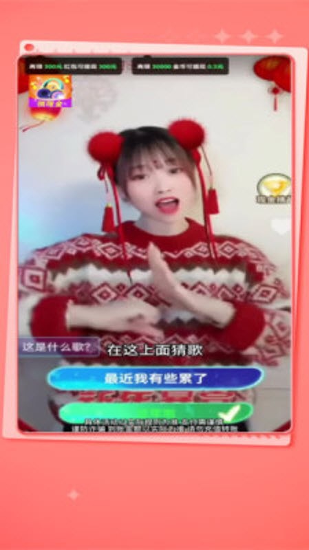 赏金乐园无字天书答案大全