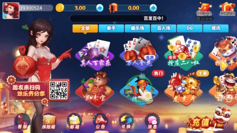 春潮棋牌娱乐免费