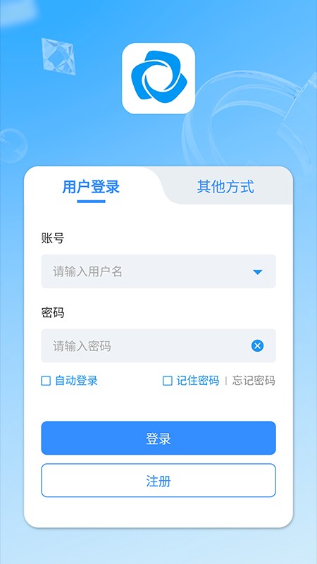 新远程监控平台1.38.1版