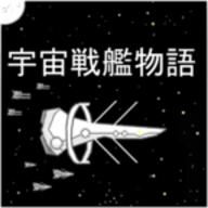 宇宙战舰物语100倍掉落版