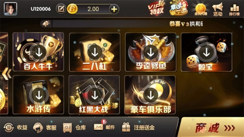 天神娱乐官方免费版