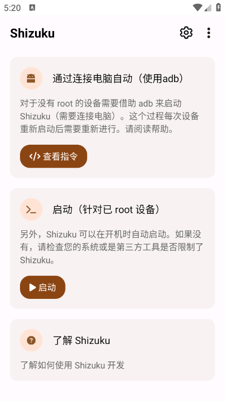 shizukum魔改版