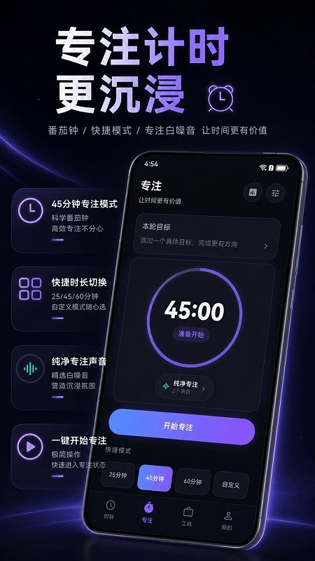 大字时钟