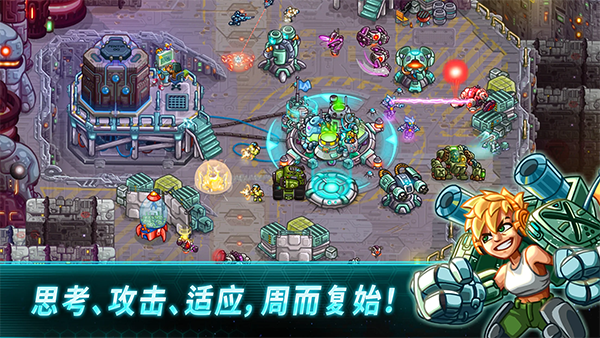 钢铁战队2内置菜单