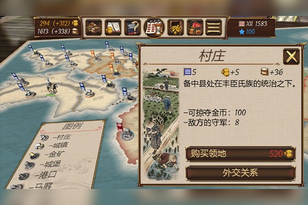幕府之争内置作弊菜单