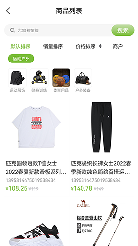 天逢商城 