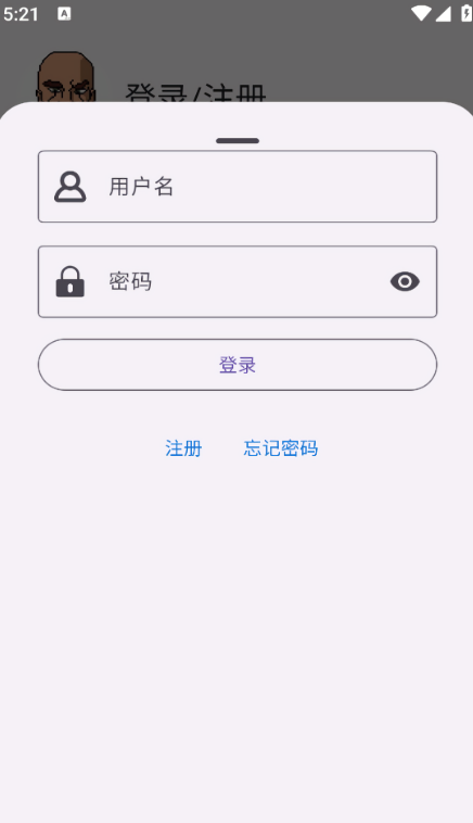 GBoy模拟器安卓版