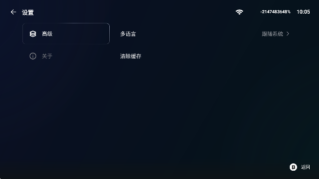 盖世模拟器5.1.0精简版