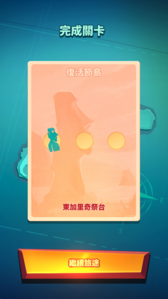 踩地雷