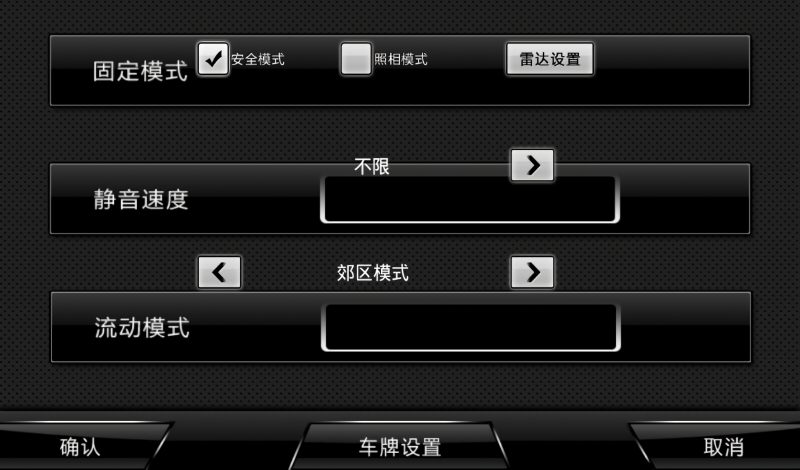 善领dsa2026最新车机ce版