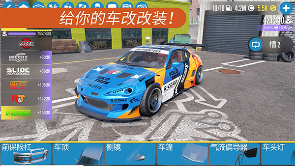 carx漂移赛车2安卓正版