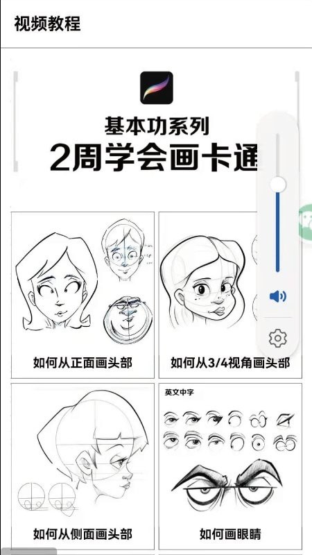 板绘通