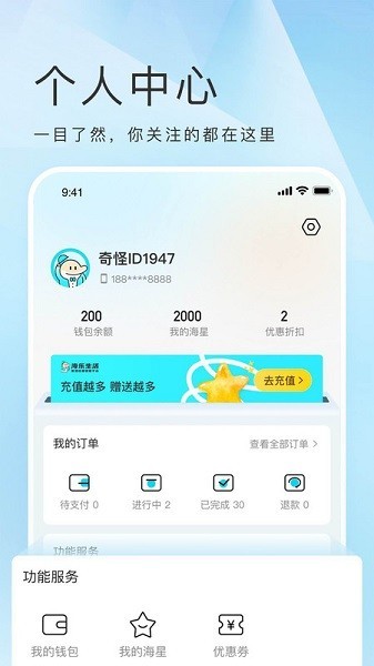 海乐生活