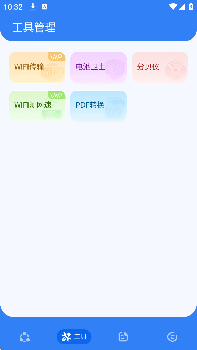 jm浏览器全球版