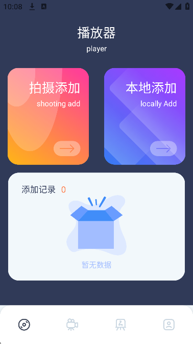 雨林影视现场版