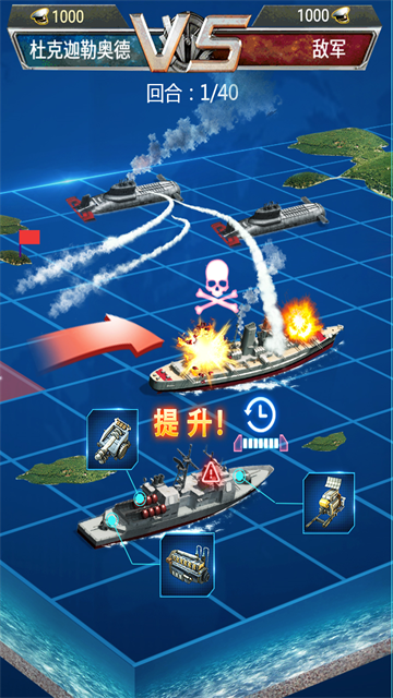 超级舰队手游九游版