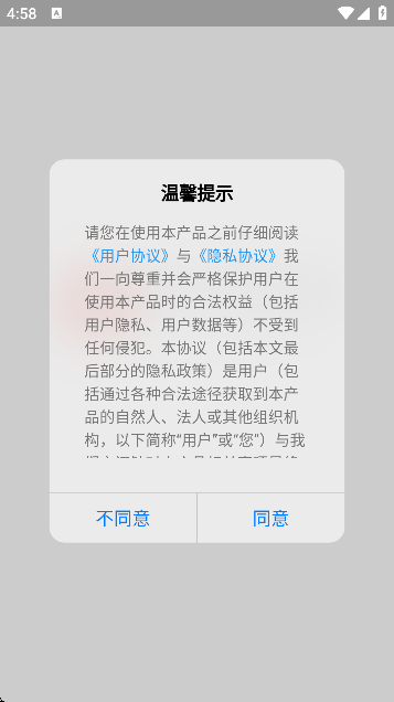 最实惠