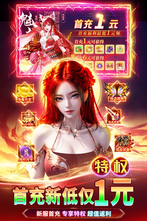 天堂魔狱九游官方版