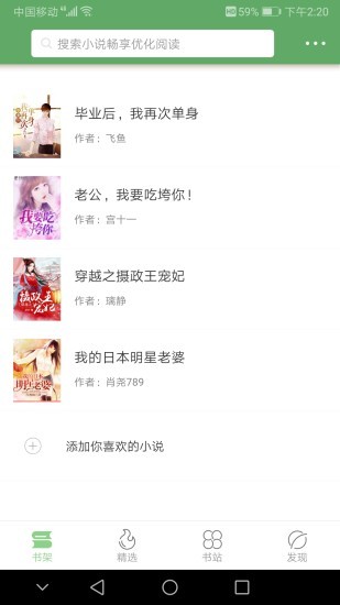 搜书侠