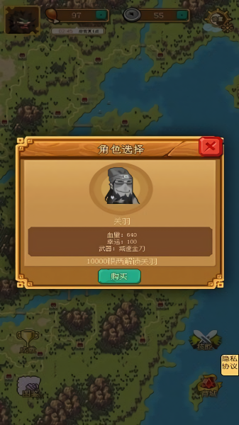 割草大师无广告版