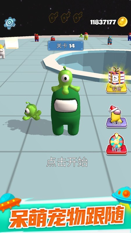 太空大乱斗内置菜单版游戏