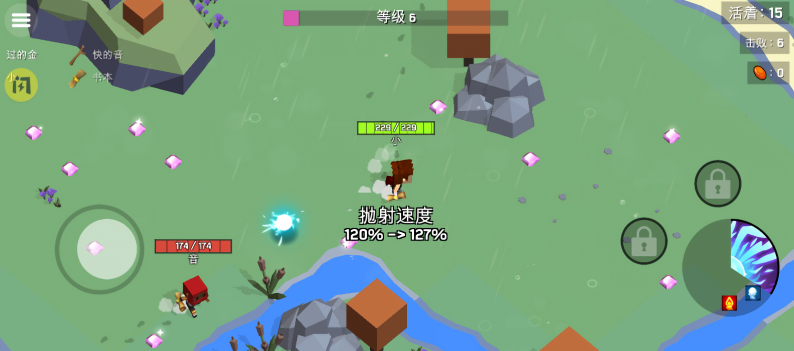 迷你游乐世界