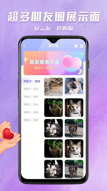 聊天助手回复神器免费版