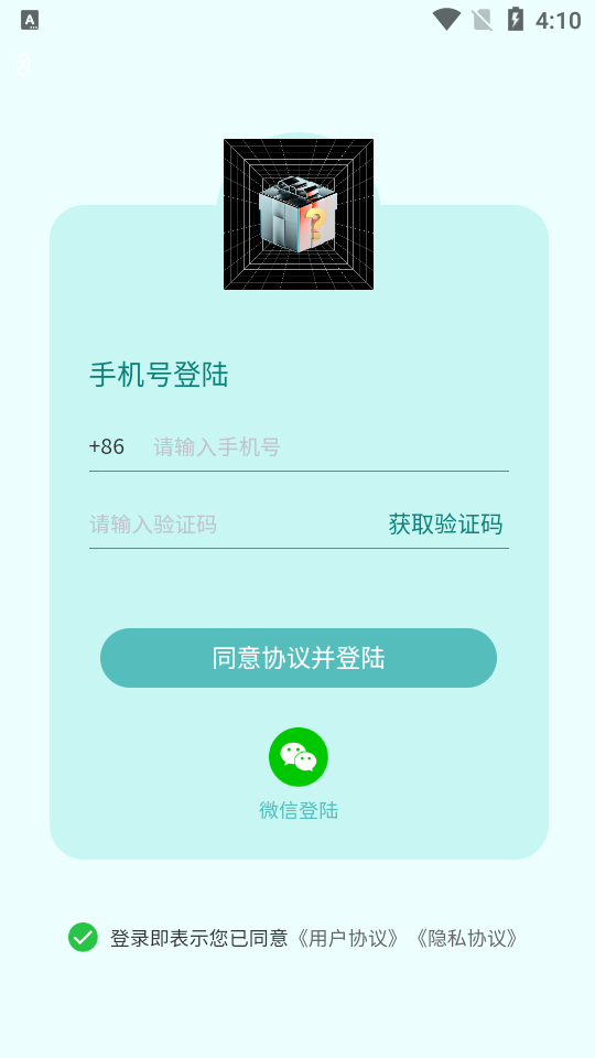 越光宝盒
