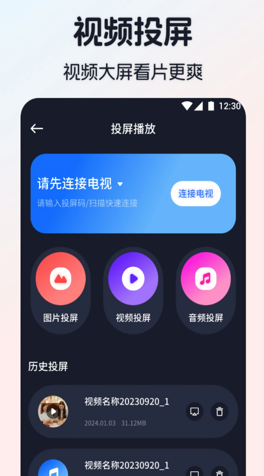 果果影视
