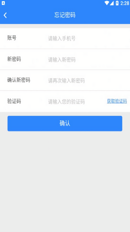 昂铖科技