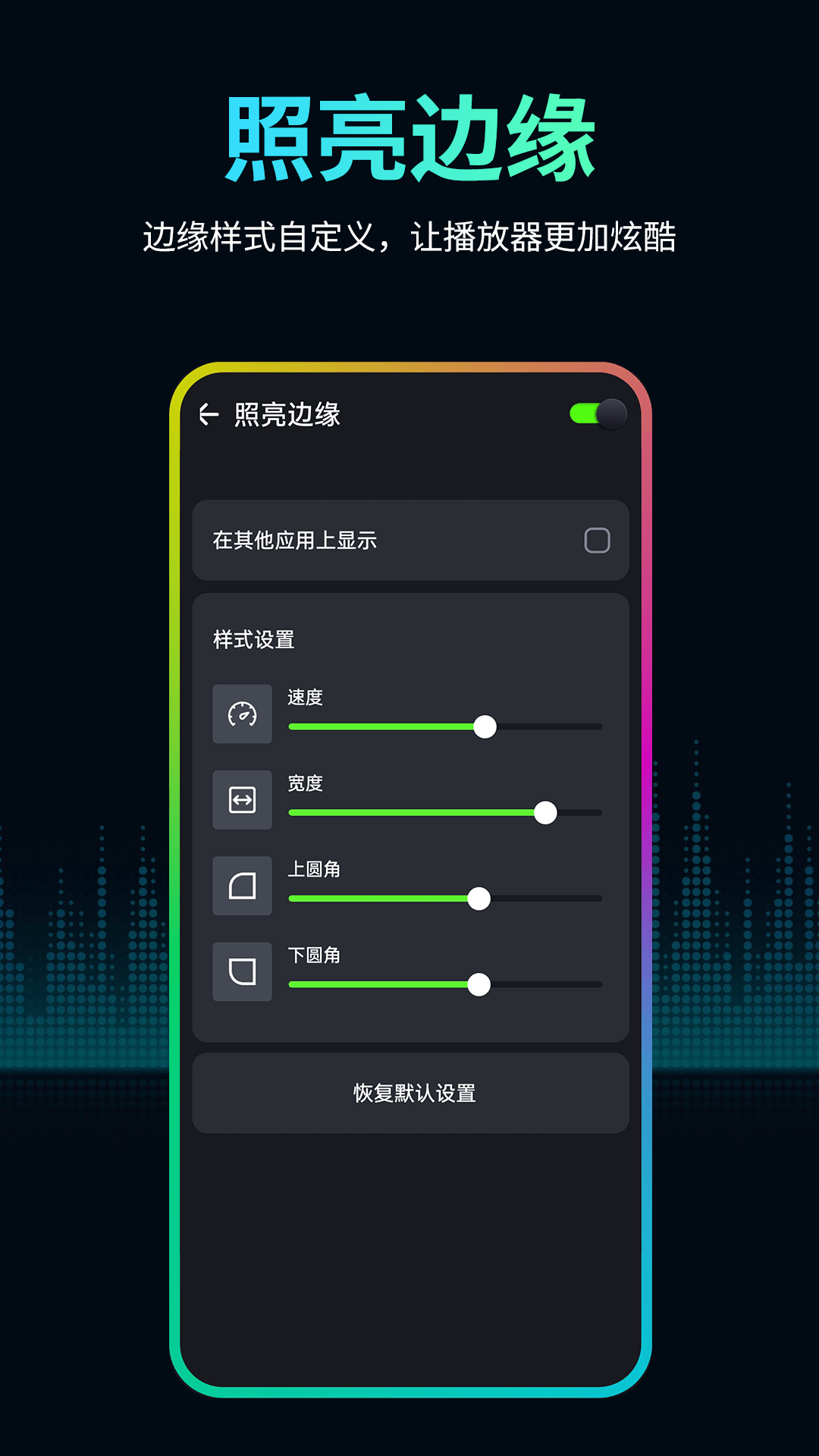 音量扩音器专业版