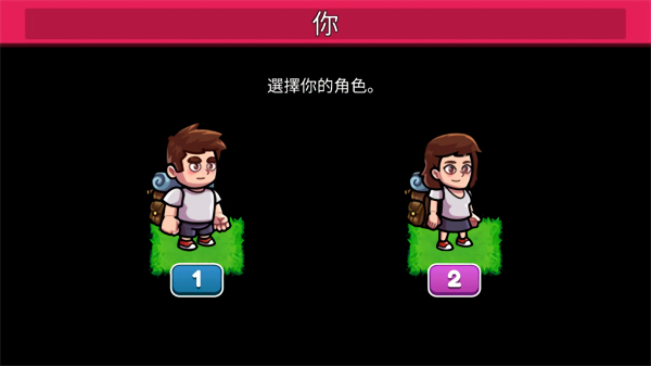 航海生活2内置菜单版