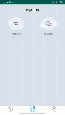 杏吧播放器手机版