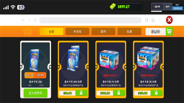 tcg卡牌模拟器手机版