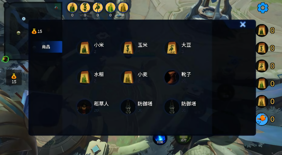 独行侠王者农场