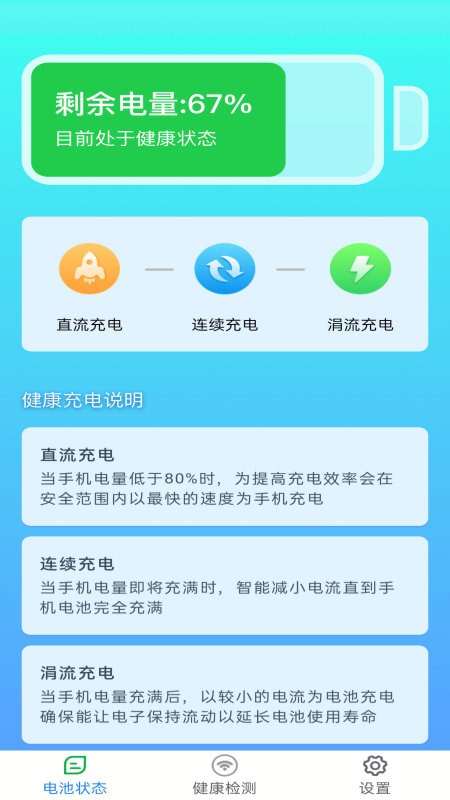 兑换大师