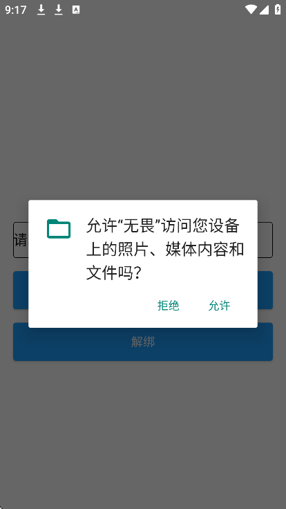 无畏契约kkbb直装