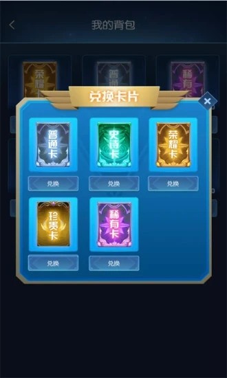 零氪召唤领皮肤app
