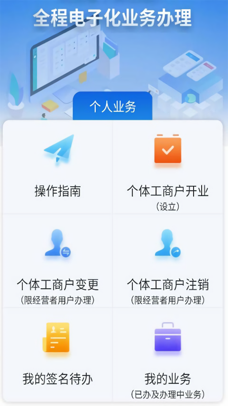 河北云窗办照app官方版