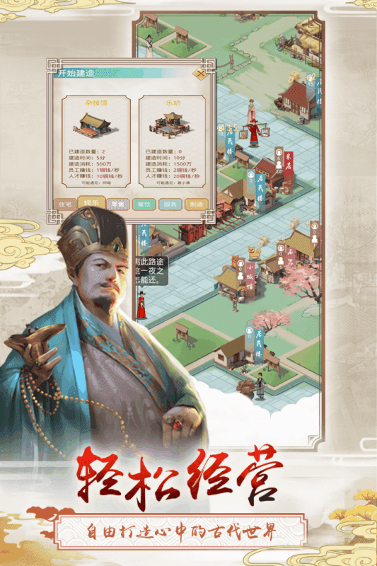 上河图