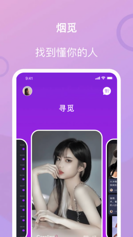 烟民俱乐部打卡软件