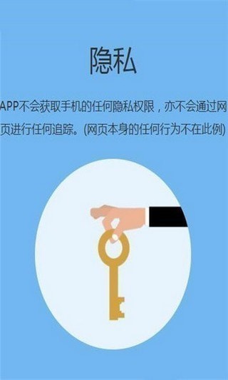 追回神器中转站app最新版本
